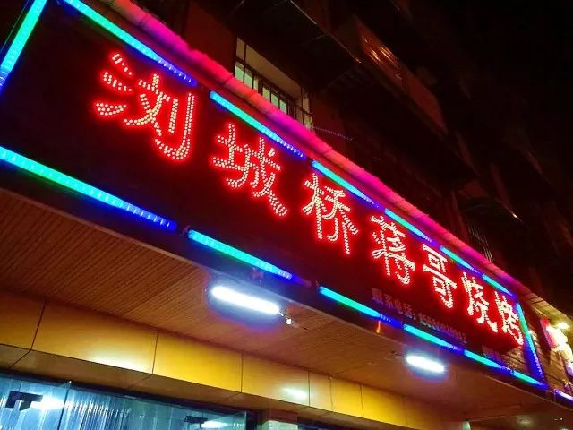 长沙烤串排行榜前十名,长沙现串烤串