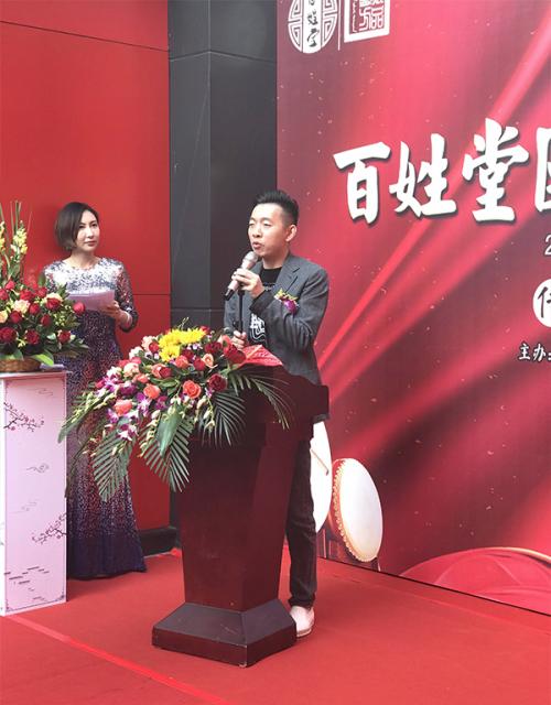 “来自于宫廷，服务于百姓”广东百姓堂国医馆开业盛典