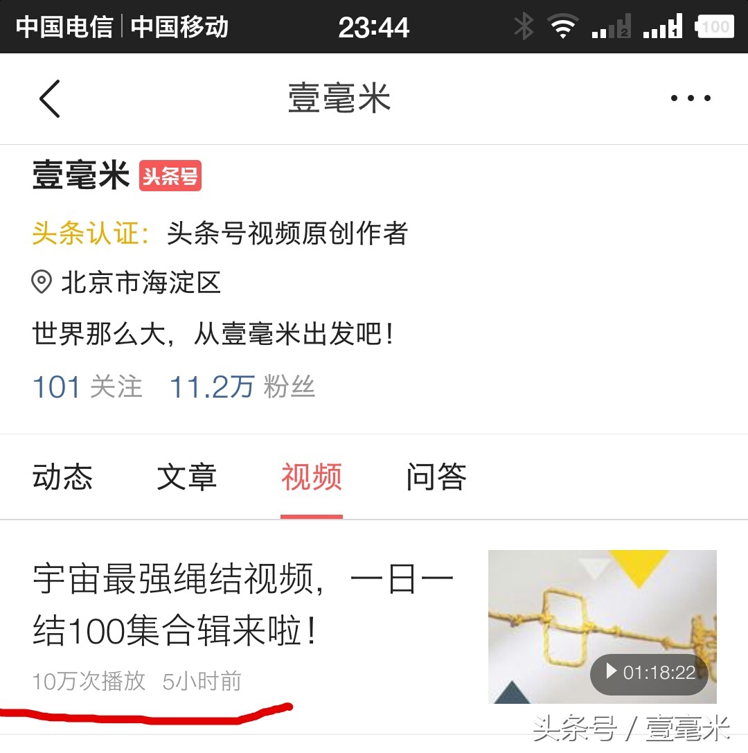 最厉害的绳子结,宇宙最强绳结打法合辑视频