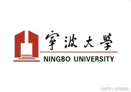 宁波大学2018年美术类本科专业招生简章