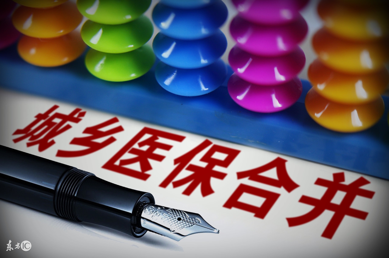 新农合已报销能撤销吗,新农合上月暂停现在可以恢复吗