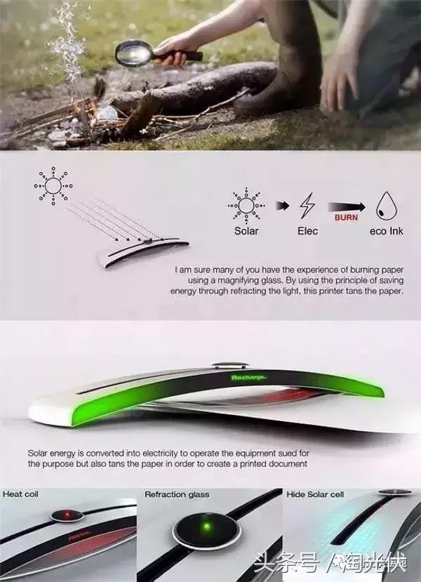 无处不在的光伏应用,光伏未来的应用