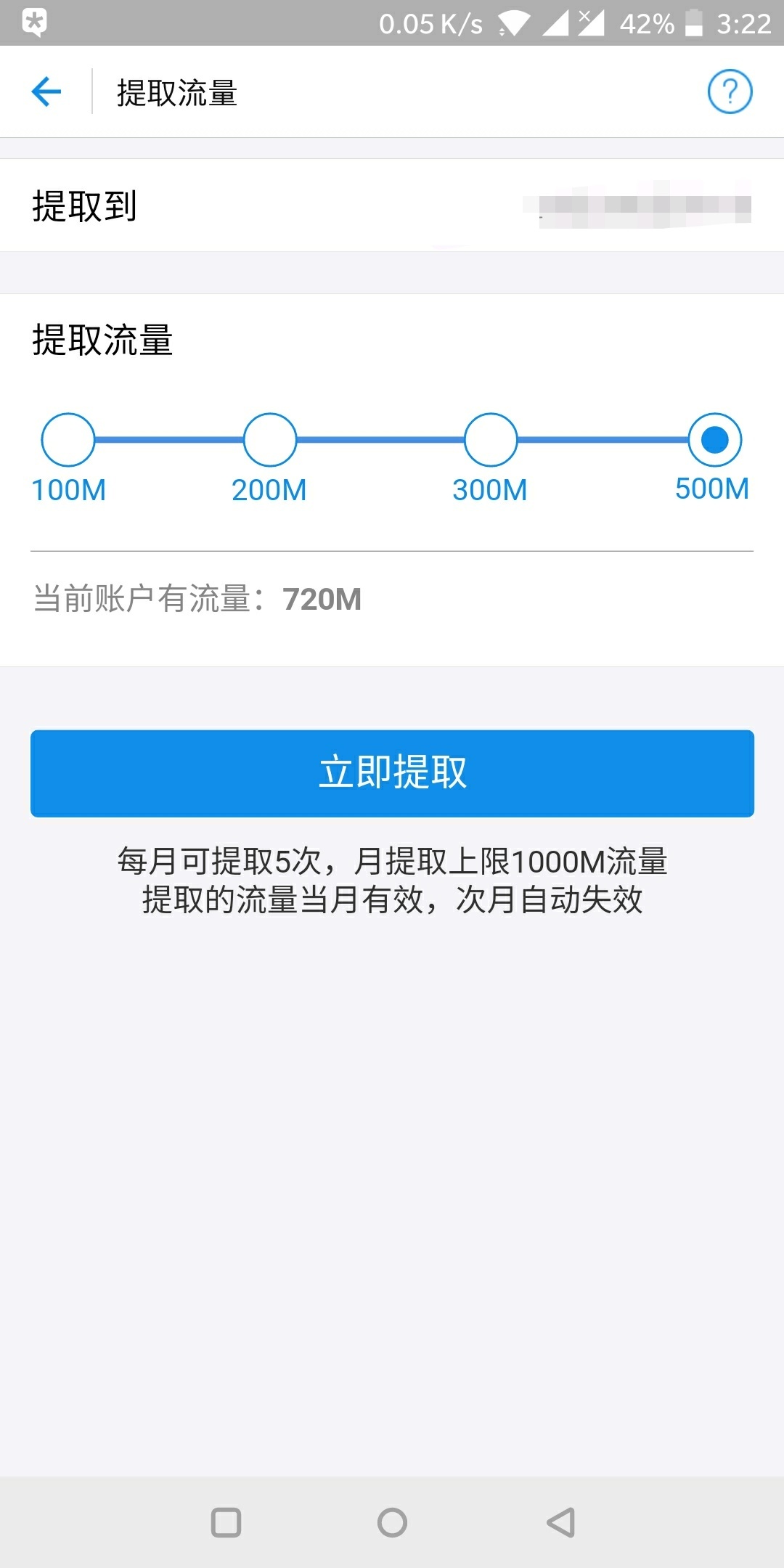 哪款手机卡最划算,最便宜的好用的手机卡推荐
