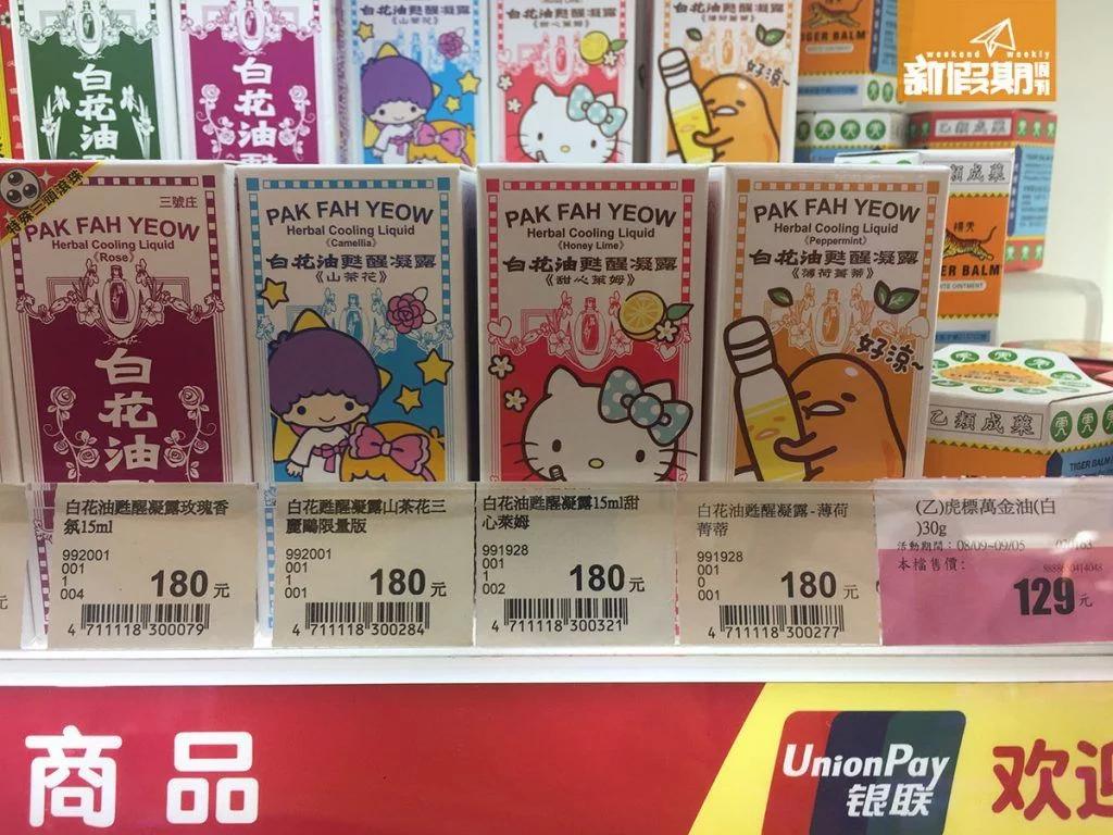 康是美购物必买攻略,台湾康是美海淘攻略