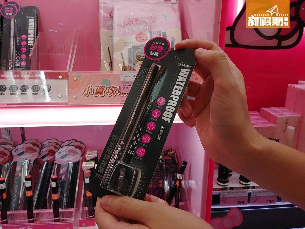 康是美购物必买攻略,台湾康是美海淘攻略