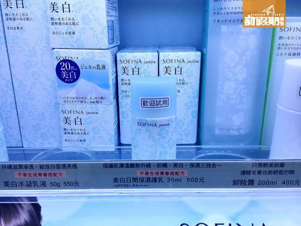 康是美购物必买攻略,台湾康是美海淘攻略