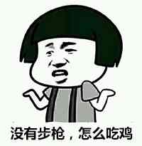 吃鸡公认的最好用的一把枪,吃鸡神器一秒30枪原理