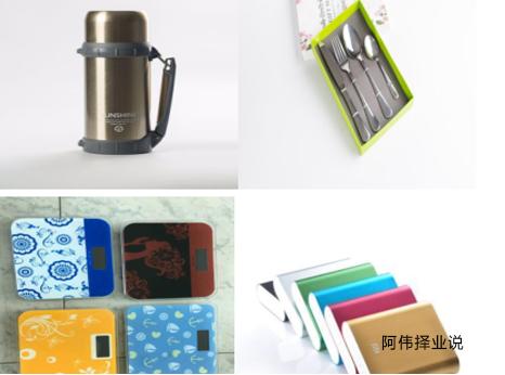 如何打造品牌招商加盟社群__阿伟择业说