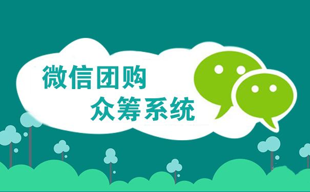 微商营销2017,微商裂变营销