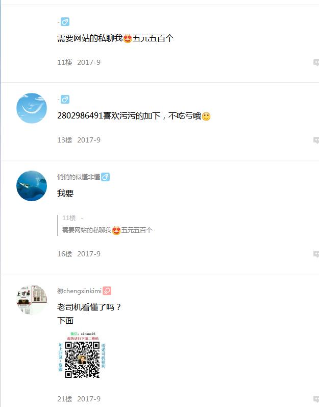 qq引流最直接的方法,qq兴趣部落点赞引流