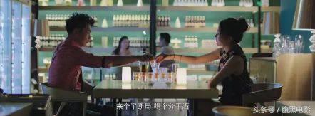 前任3再见前任一口气看完,前任3再见前任丁点结局