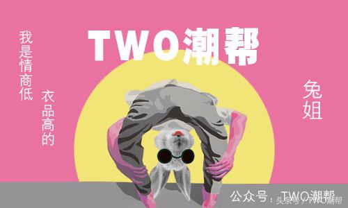 北服：“帝都裁缝魔法学院”的18岁，是乡土的