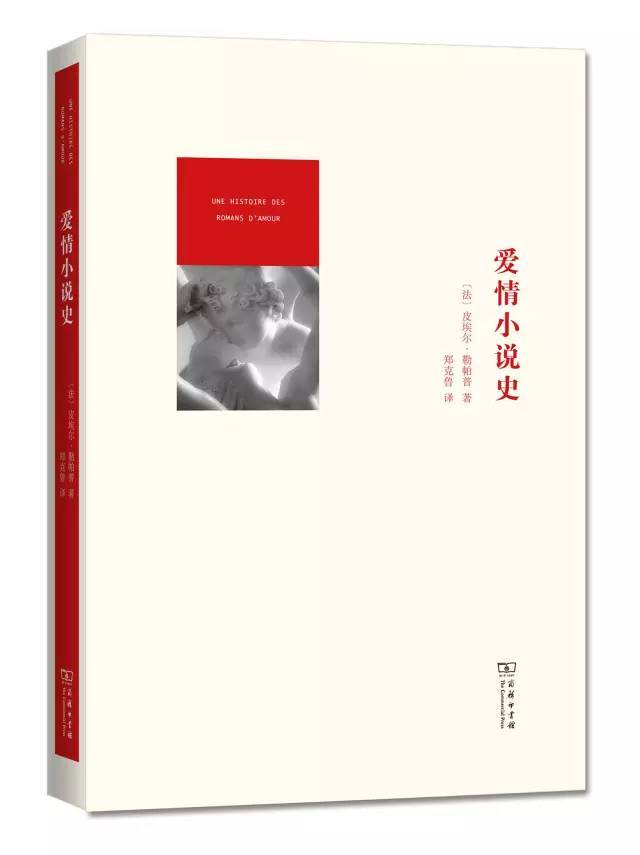 52本经典好书阅读,35本值得收藏的好书