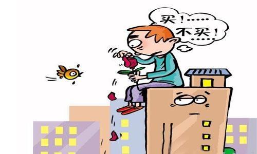 21层的房子买20层好不好,21层的房子买20楼