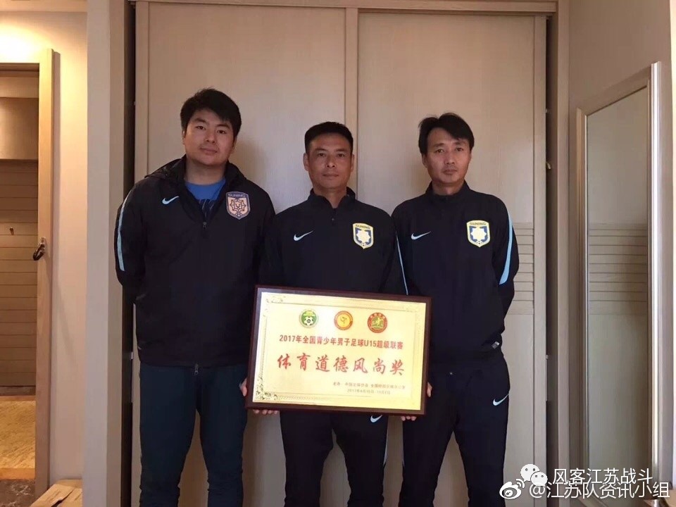 江苏苏宁足球俱乐部赛程表,江苏苏宁足球俱乐部夺冠阵容