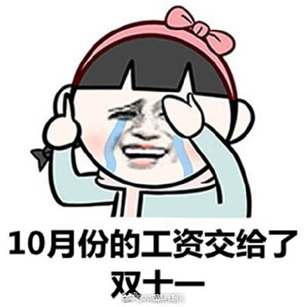 支付宝年度账单一看吓自己一跳,看了支付宝账单才知道自己有钱