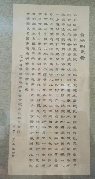 他一生都在与眼底病做斗争取得辉煌成绩