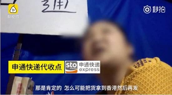 袁欢警钟长鸣！海淘假货问题频出，多家快递涉嫌售假