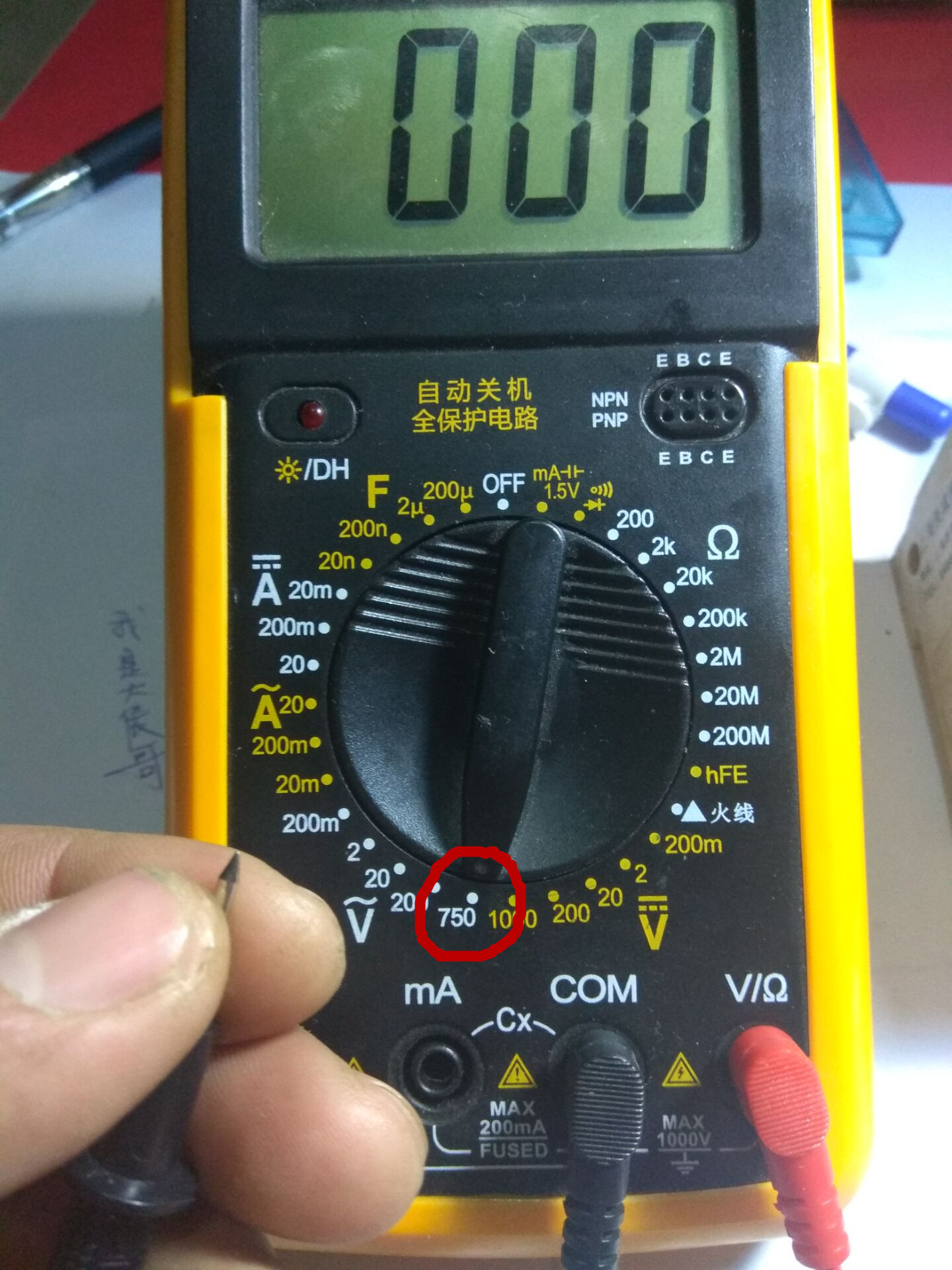 辨别火线零线的简单方法,区分火线零线小妙招