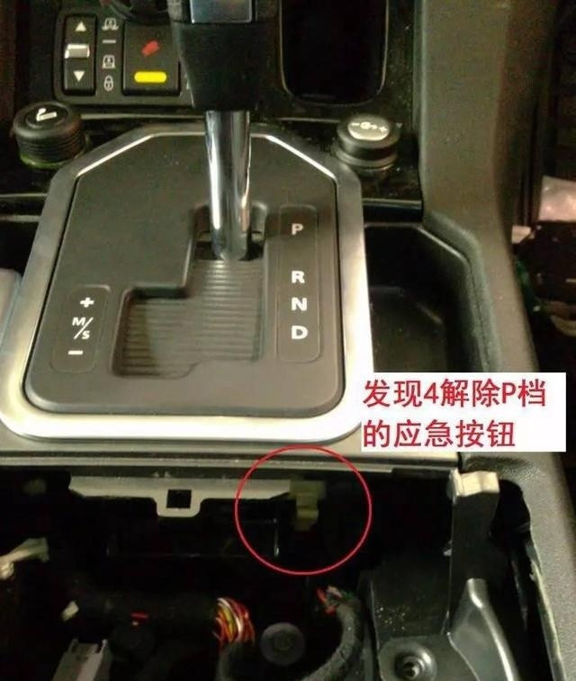自动挡p档不好摘档什么原因,自动挡车摘p挡有撞击声