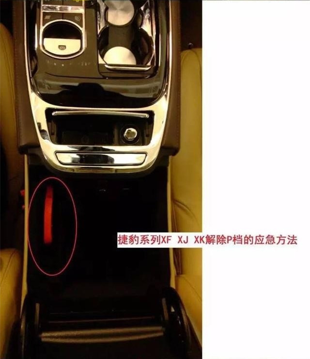 自动挡p档不好摘档什么原因,自动挡车摘p挡有撞击声