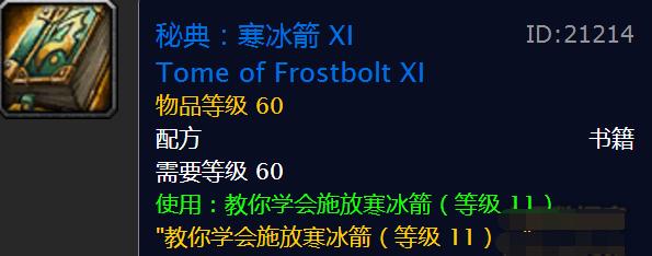 魔兽世界怀旧服法师40后怎么赚钱,魔兽世界60级职业赚金能力排行