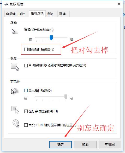 绝地求生鼠标设置技巧图解,绝地求生怎么设置让装备闪闪发光