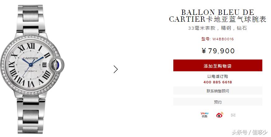 卡地亚镶钻后手表为什么那么便宜,朋友买了个新手表