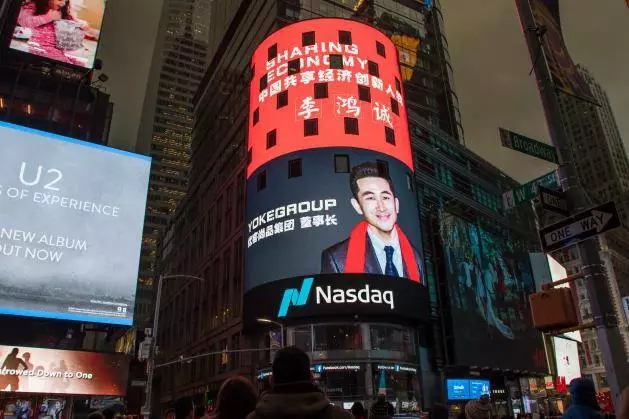 势不可挡！优客尚品集团桂林子公司灵川运营中心正式成立！