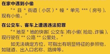 河北秦皇岛价目表,秦皇岛报价单