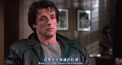 洛奇后期,洛奇解禁