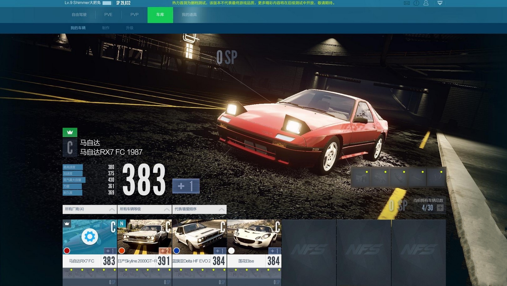 经典ip续作,经典ip重塑