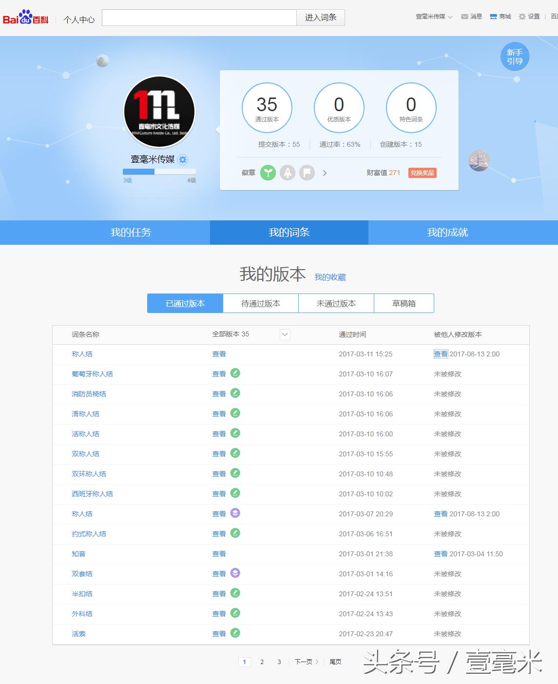 最厉害的绳子结,宇宙最强绳结打法合辑视频