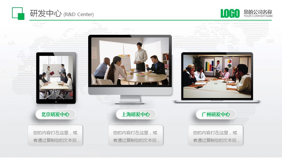 浣撹偛鍝佺墝瀹ｄ紶ppt妯℃澘,ppt妯℃澘瀹ｄ紶