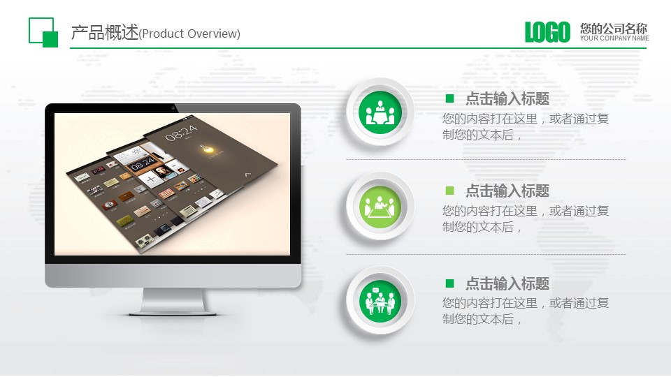 浣撹偛鍝佺墝瀹ｄ紶ppt妯℃澘,ppt妯℃澘瀹ｄ紶