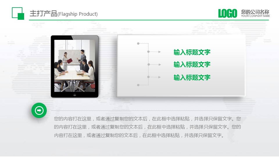 浣撹偛鍝佺墝瀹ｄ紶ppt妯℃澘,ppt妯℃澘瀹ｄ紶