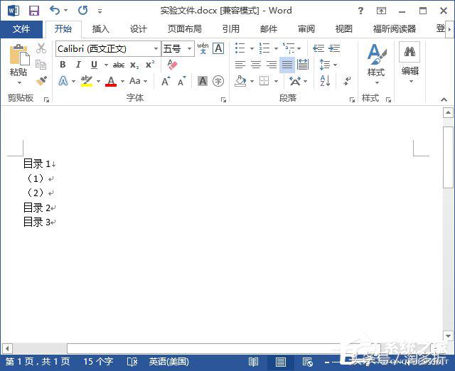 WPS怎么自动生成目录？WPS自动创建目录的方法