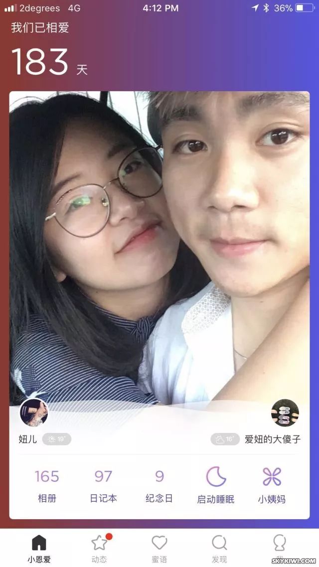 中国留学生新西兰车祸遇难,中国留学生新西兰遇车祸身亡