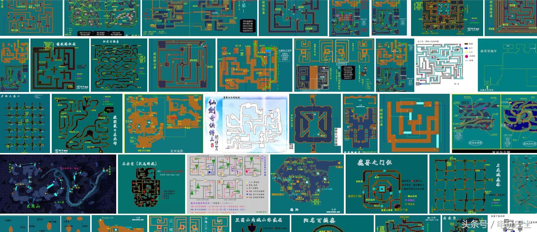 仙剑奇侠传steam售价,steam仙剑奇侠传还有买的必要嘛