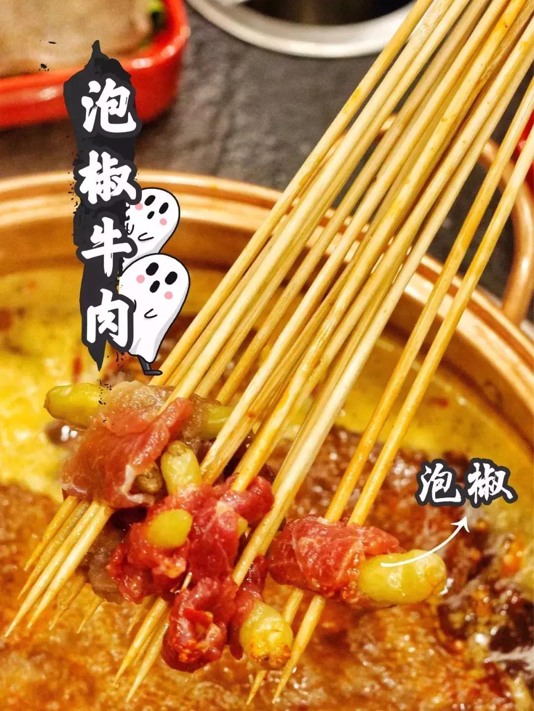 成都串串火锅广西,南宁正宗成都串串火锅