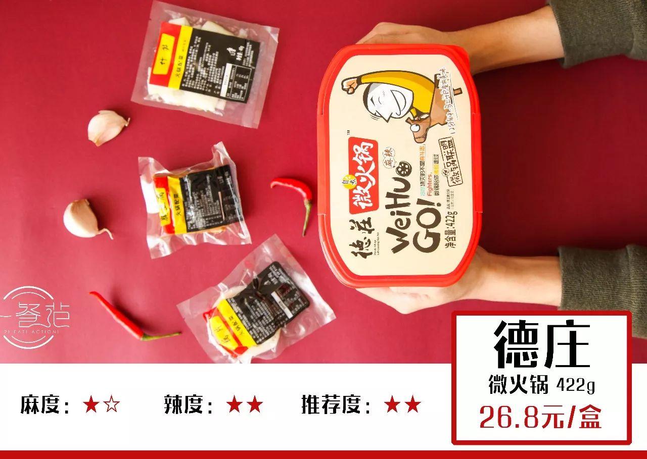 不用电不用火一瓶冷水吃火锅,不用热水就能煮的火锅