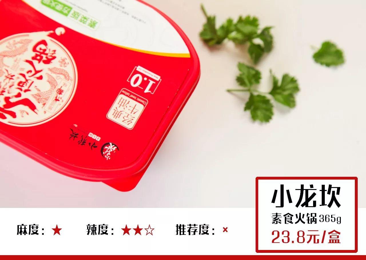 不用电不用火一瓶冷水吃火锅,不用热水就能煮的火锅