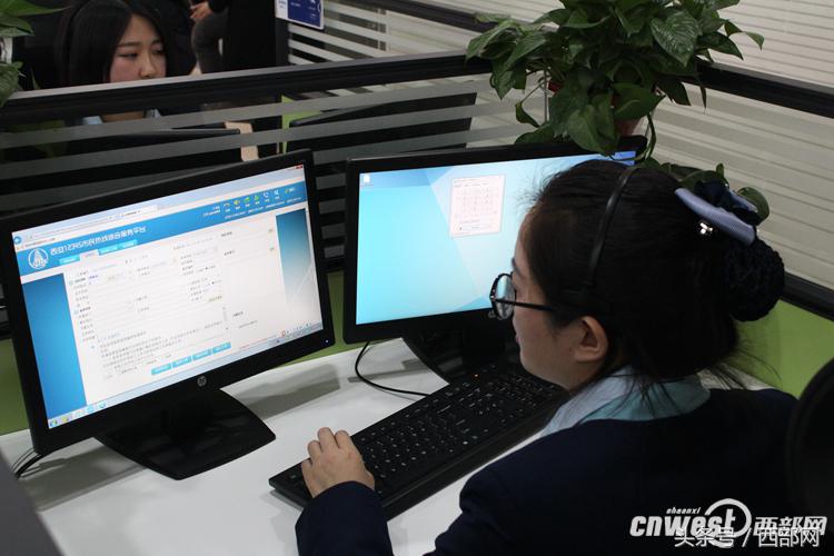 西安12345市民热线受理进度查询,西安政府热线12345官网