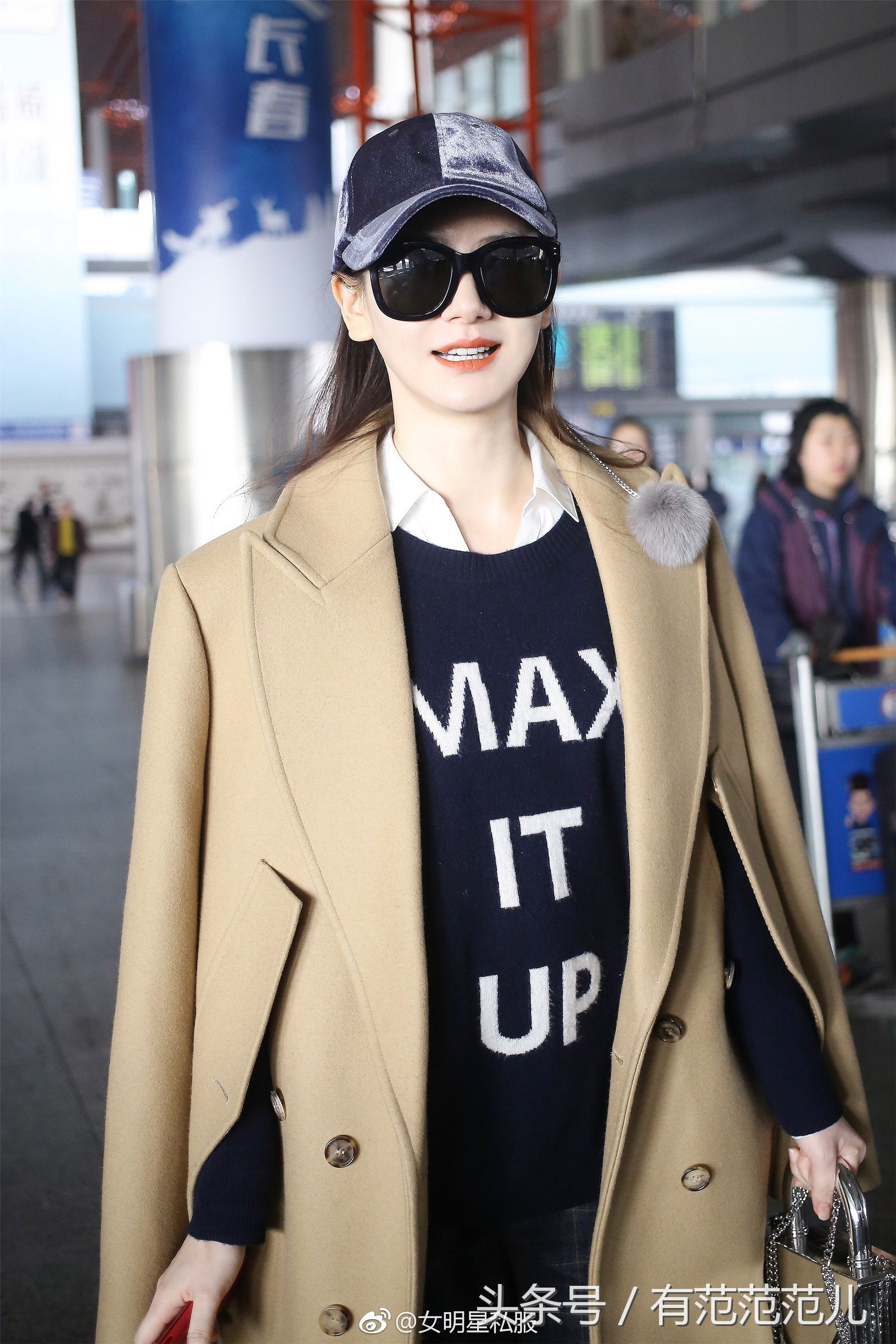 戚薇穿格子大衣,戚薇穿驼色大衣