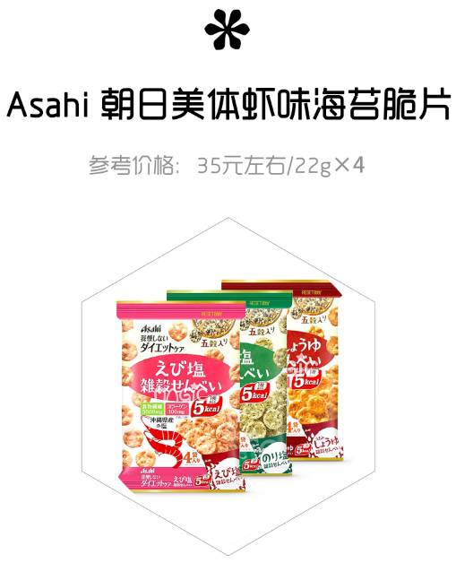 怎样做好吃的零食又不长胖又简单,减肥期间可以吃什么零食不长胖