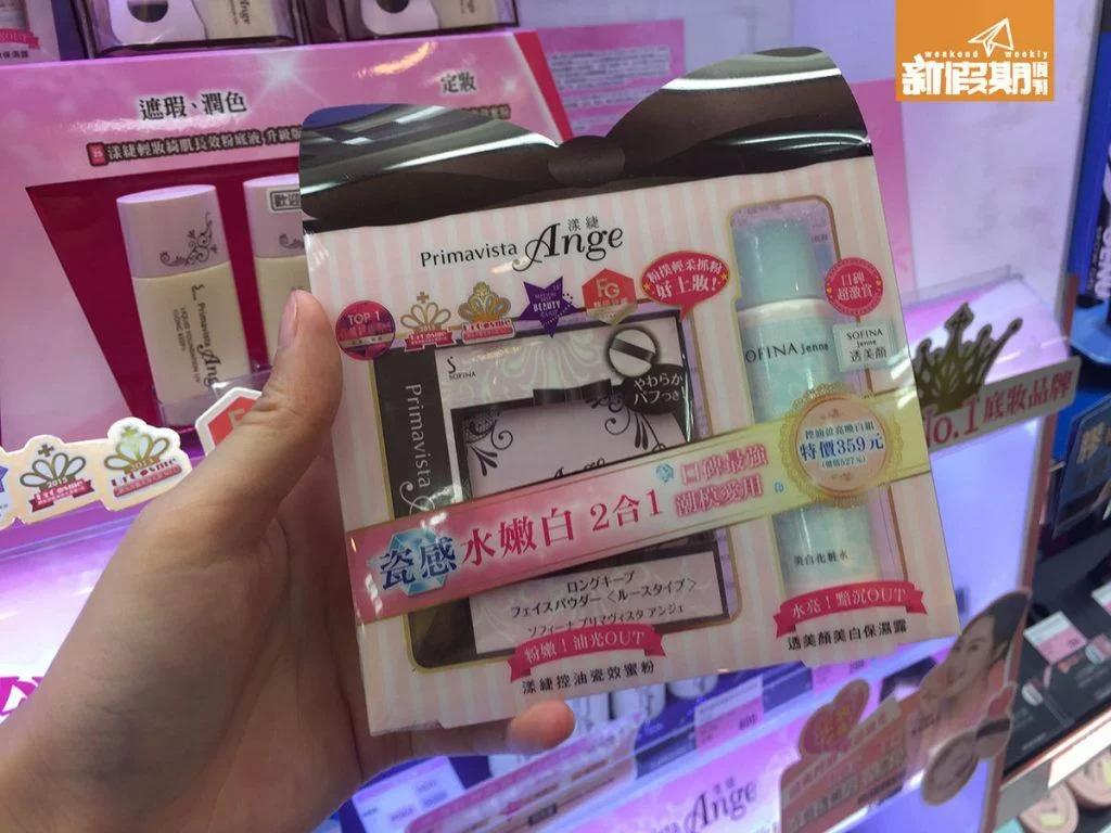 康是美购物必买攻略,台湾康是美海淘攻略