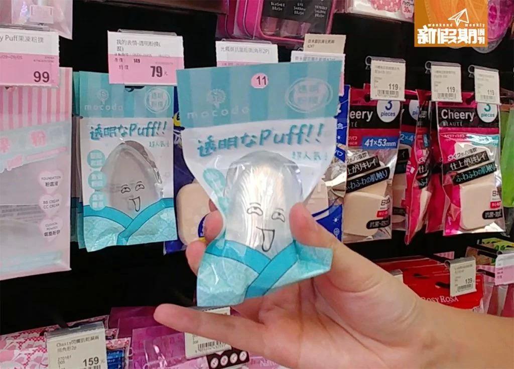 康是美购物必买攻略,台湾康是美海淘攻略