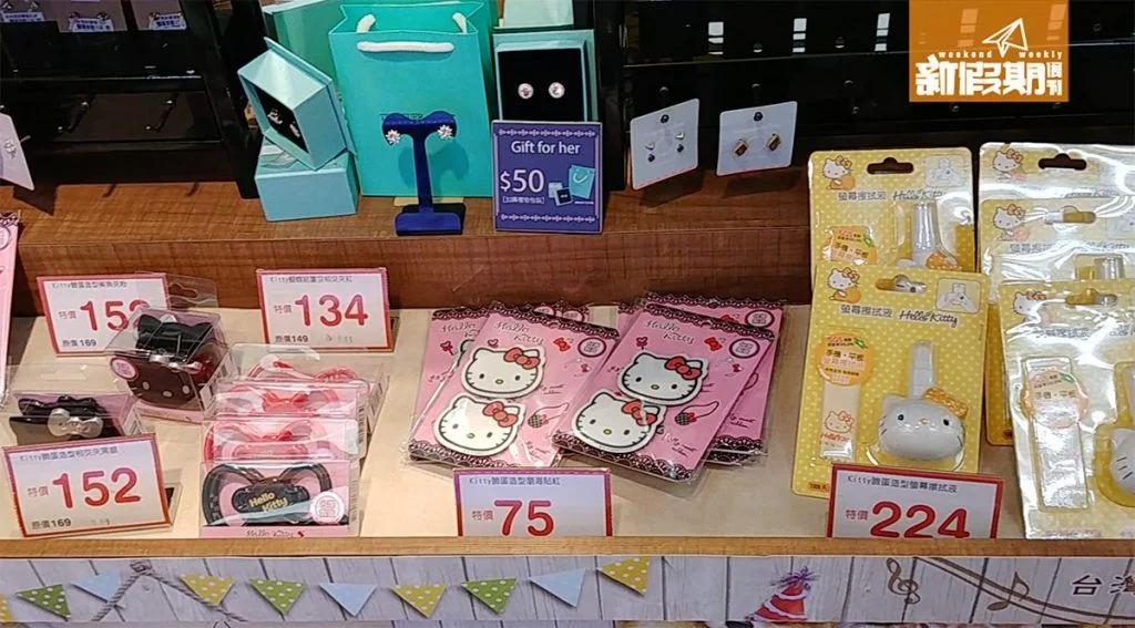 康是美购物必买攻略,台湾康是美海淘攻略