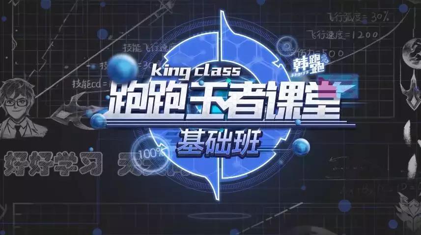 王者荣耀装备极寒风暴图片,冰霜长矛流亚瑟风筝