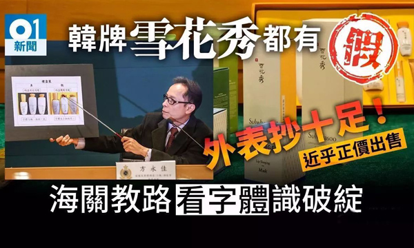 香奈儿雪花秀哪个好,香奈儿护肤品吐槽